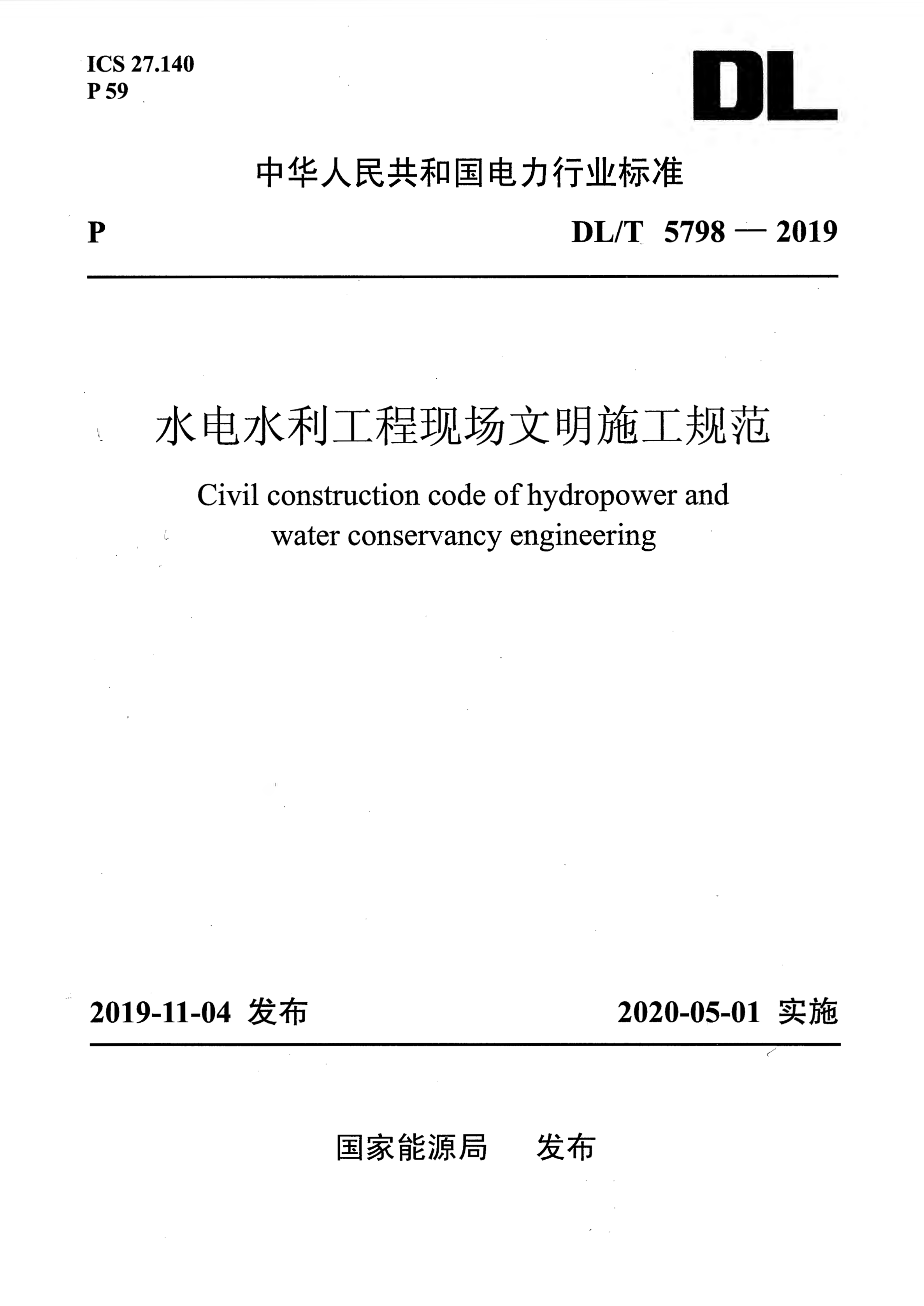 资源详情图